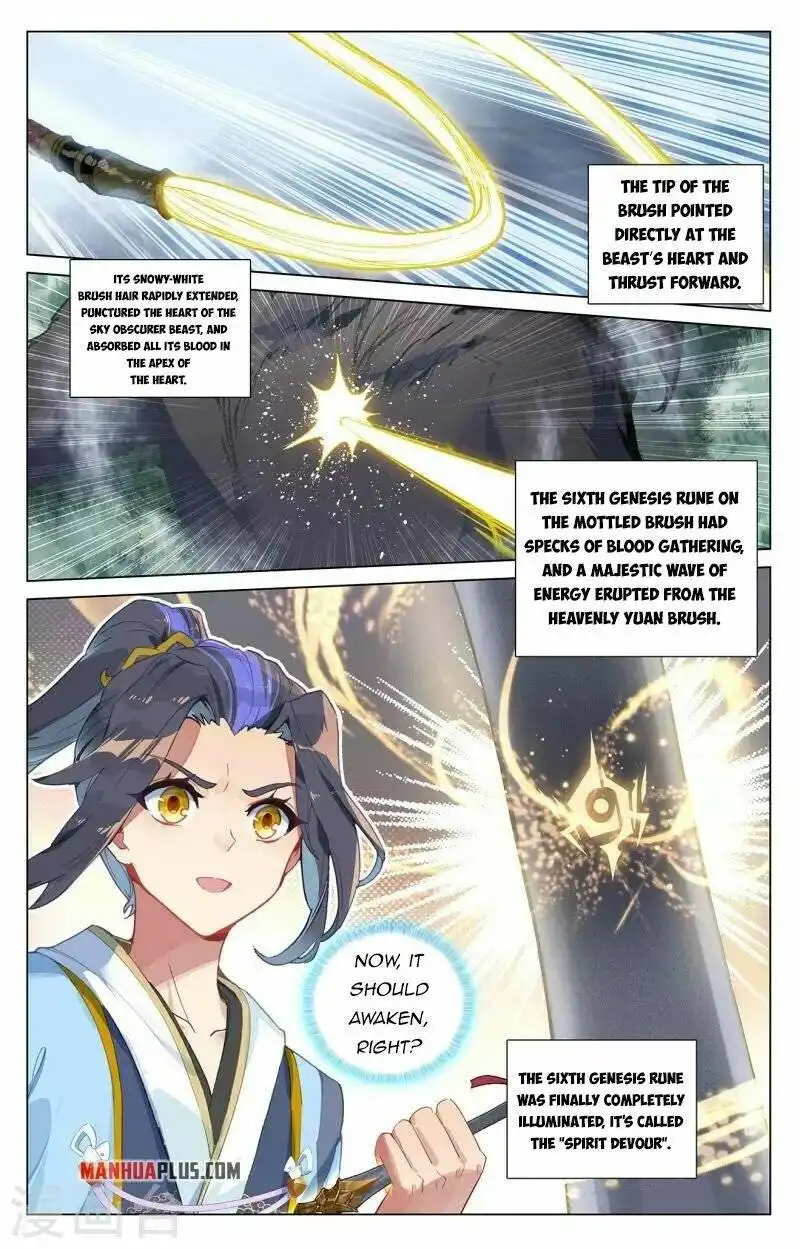 Yuan Zun Chapter 396.5 3